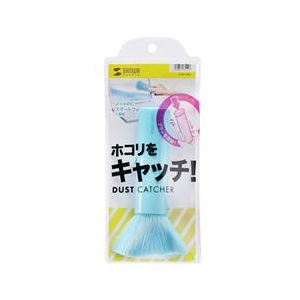 サンワサプライ OAスティックブラシ ブルー CD-BR13BLN-イメージ3
