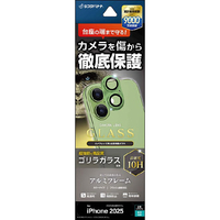 ラスタバナナ iPhone17用　カメラレンズゴリラガラス　アルミフレーム　 ライトグリーン CR4929IP5A