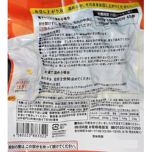 日向屋 宮崎名物 鶏炭火焼 100g FC876YM-0083-イメージ2