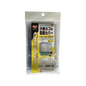 ペッズイシバシ 小鳥カゴの防寒カバー Sサイズ FCE401R-イメージ1