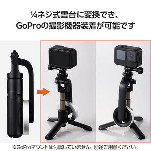 エレコム 着脱簡単な卓上用スマホ三脚スタンド ブラック P-STMTBK-イメージ6