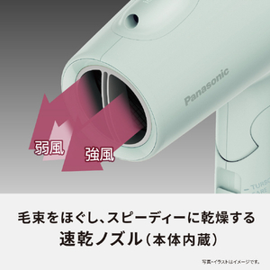 パナソニック ヘアードライヤー イオニティ ダークグレー EH-NE5N-H-イメージ6