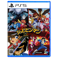 SUPERDELUXE　GAMES 改造町人シュビビンマン コンプリート コレクション【PS5】 ELJM30682