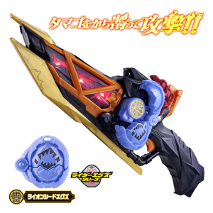 バンダイ DXマオウブレイド DXﾏｵｳﾌﾞﾚｲﾄﾞ-イメージ3