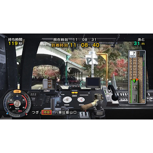 ソニックパワード 鉄道にっぽん!路線たび 叡山電車編 ベストコレクション【Switch】 HAC2AU9WA-イメージ3