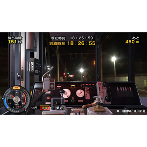 ソニックパワード 鉄道にっぽん!路線たび 叡山電車編 ベストコレクション【Switch】 HAC2AU9WA-イメージ4