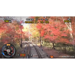 ソニックパワード 鉄道にっぽん!路線たび 叡山電車編 ベストコレクション【Switch】 HAC2AU9WA-イメージ8