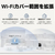 ティーピーリンク Wi-Fi 7 無線LAN中継器 2882+688Mbps BE3600 メッシュWiFi 中継器 2．5ギガLANポート EasyMesh対応 3年保証 RE235BE-イメージ5