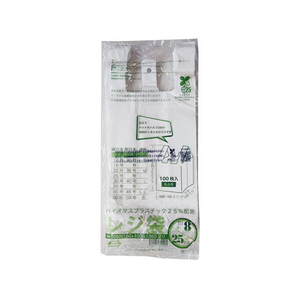 紺屋商事 バイオマス25%配合レジ袋(乳白) 8号 100枚 F374532-01042008-イメージ1