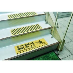 日本緑十字社 緑十字/手すりを持って昇降しましょう 路面-601D FC002GV-1028482-イメージ3