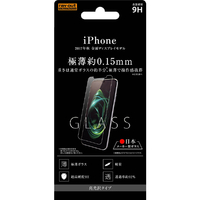レイアウト iPhone X用液晶保護ガラスフィルム 9H 光沢 0．15mm RT-P16F/CG15