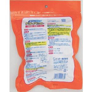 エステー ドライペット 引き出し・衣装ケース用 お徳用12シート入 F871217-イメージ2