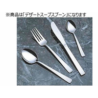 カンダ KD18-0ライラックデザートスープスプーン FC541SL-278014