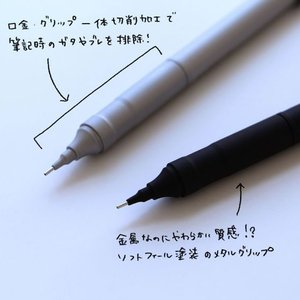 トンボ鉛筆 シャープペンシル モノグラフファイン 0.5 グリーン FCE073W-DPA-112D-イメージ4