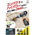 エレコム 電動エアダスター 2WAY コンパクトタイプ ブラック AD-ALC02BK-イメージ3