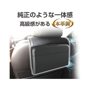 星光産業 リアトレイ FC57779-EB209-イメージ8