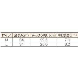 東和コーポレーション 塩化ビニール手袋 ビニスターA-40 L FC809EL-3773914-イメージ2