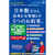 JIT ブラザー(brother) LC12M対応 ジットリサイクルインクカートリッジ マゼンタ JIT-B12M-イメージ4