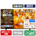TVS REGZA 4K対応液晶テレビ 85E350S