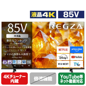 TVS REGZA 4K対応液晶テレビ 85E350S-イメージ1