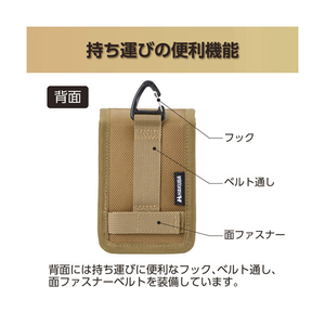 ハクバ ピクスギア マグフラップ マルチポーチ M コヨーテ SPG-MFMPMCY-イメージ6
