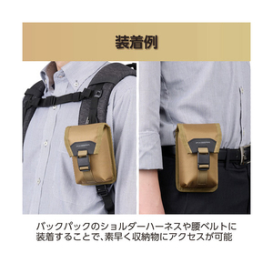 ハクバ ピクスギア マグフラップ マルチポーチ M コヨーテ SPG-MFMPMCY-イメージ7