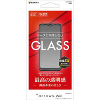 ラスタバナナ arrows We用ガラスパネル 光沢 0．33mm クリア GP3175ARWE