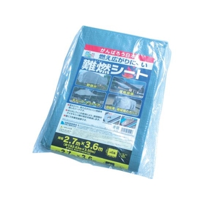萩原工業 難燃シート グレー HC用小畳 2.7m×3.6m 2.623.510.121490 FC713GJ-3516709-イメージ1