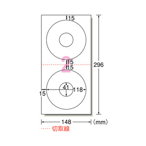 エーワン A4判変型 2面 CD/DVDラベルシール(ホワイト) 10シート(20枚)入り A-ONE.29145-イメージ2