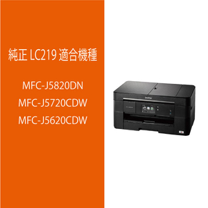 ブラザー インクカートリッジ お徳用4色パック LC219/215-4PK-イメージ2
