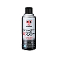 イチネンケミカルズ シヤ-シ-Wスプレ- 420mL 0000 17 FC959UY-6760760