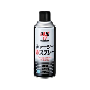 イチネンケミカルズ シヤ-シ-Wスプレ- 420mL 0000 17 FC959UY-6760760-イメージ1