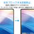 エレコム NEC LAVIE Tab T8(2025)用フィルム 反射防止 TB-N253FLA-イメージ3