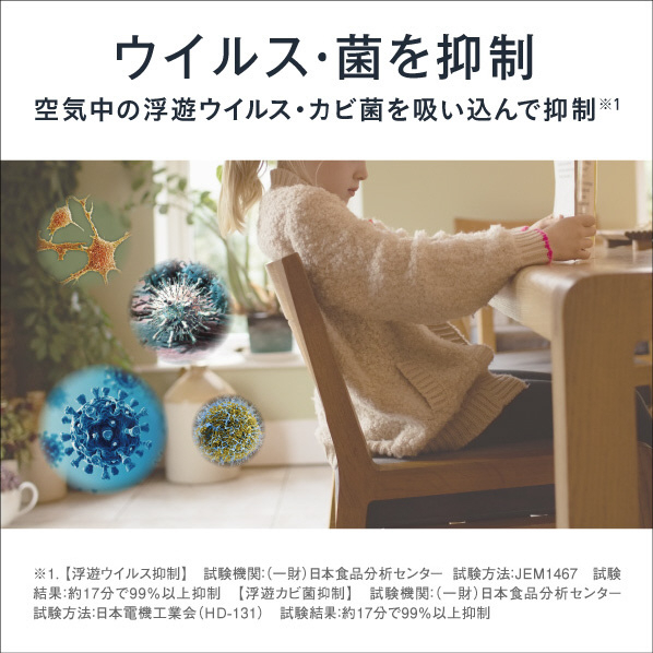 ダイキン 加湿空気清浄機 e angle select 加湿ストリーマ空気清浄機 カームベージュ MCK55ZE2-C X2581979969(19900円)