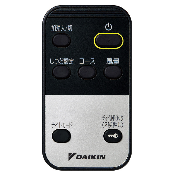 ダイキン 加湿空気清浄機 e angle select 加湿ストリーマ空気清浄機 カームベージュ MCK55ZE2-C X2581979969(19900円)