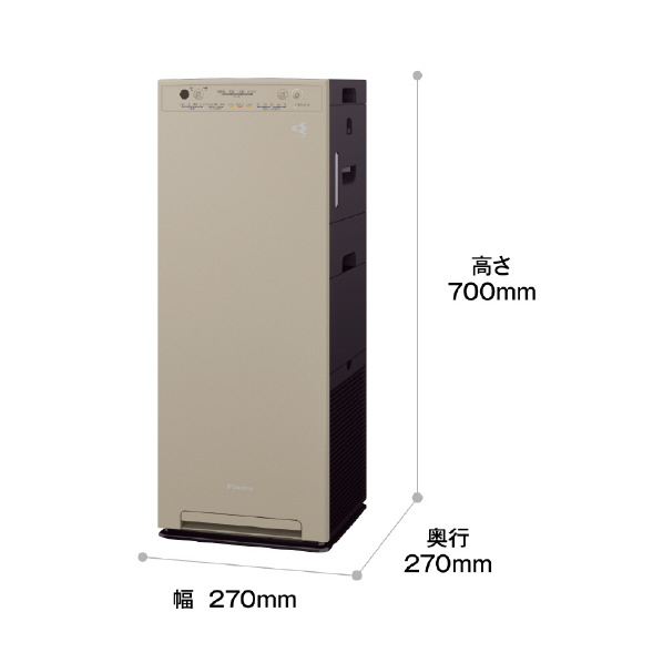 ダイキン 加湿空気清浄機 e angle select 加湿ストリーマ空気清浄機 カームベージュ MCK55ZE2-C X2581979969(19900円)