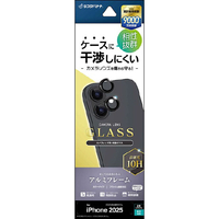 ラスタバナナ iPhone17用　カメラレンズガラス　アルミフレーム単眼　 ブラック CR4930IP5A