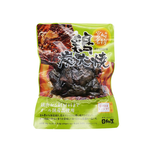 鶏炭火焼き　ゆず胡椒味