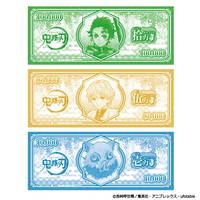 エディオンネットショップ バンダイ ﾄﾞﾝｼﾞﾔﾗｷﾒﾂﾉﾔｲﾊﾞ ドンジャラ 鬼滅の刃