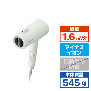 パナソニック EH-NE5N-A ヘアードライヤー イオニティ アイスブルー