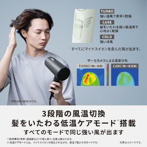 パナソニック ヘアードライヤー イオニティ アッシュグリーン EH-NE5N-G-イメージ4