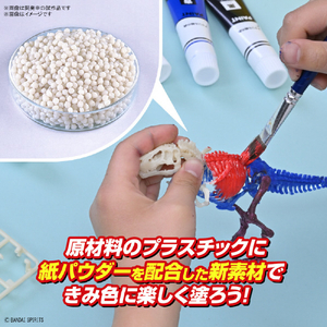 バンダイスピリッツ プラノサウルス ティラノサウルス ペインティングVer． ﾌﾟﾗﾉｻｳﾙｽ01ﾃｲﾗﾉﾍﾟｲﾝﾃｲﾝｸﾞ-イメージ6