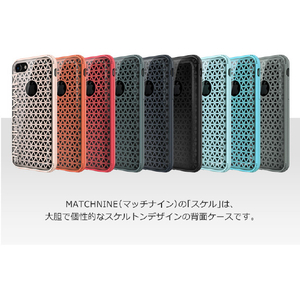 Matchnine iPhone 8/7用ケース SKEL スカイブルー MN89145I7S-イメージ3