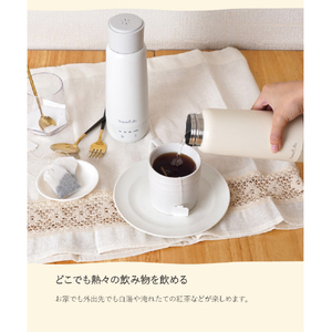 サンコー 電気で沸かせて保温「ボトルケトル」(300ml) グレージュ KGBD25HJU-イメージ5