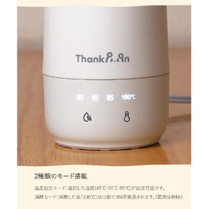 サンコー 電気で沸かせて保温「ボトルケトル」(300ml) グレージュ KGBD25HJU-イメージ8