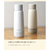 サンコー 電気で沸かせて保温「ボトルケトル」(300ml) グレージュ KGBD25HJU-イメージ4