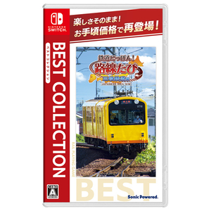 ソニックパワード 鉄道にっぽん!路線たび 三岐鉄道編 ベストコレクション【Switch】 HAC2A6R9A ソニックパワード 鉄道にっぽん!路線たび 三岐鉄道編 ベストコレクション【Switch】 HAC2A6R9A