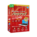 アーク情報システム HD革命/BackUp Next Ver．6 Pro Edition 1台用 ｶｸBUPNEXT6PRO1WC