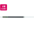 パイロット 油性ボールペン替芯 0.3mm 黒 10本 FCA6747-BRFV-10MF-B