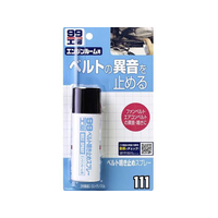 ソフト99 ベルト鳴き止めスプレ- 40mL FC48764-09111